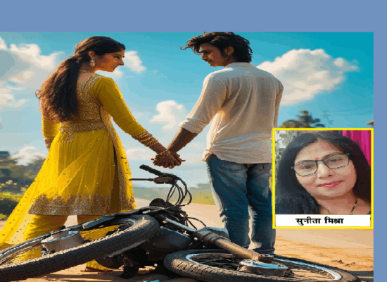 पूरे होते सपने आखिरी चैप्टर